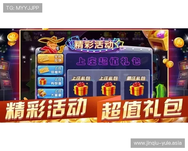 壹号娱乐PG娱乐电子游戏的优惠活动与客户支持服务全方位解读提升游戏体验